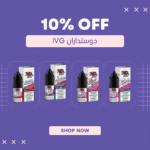 پکیج آی وی جی فن